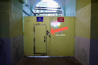 P1180557